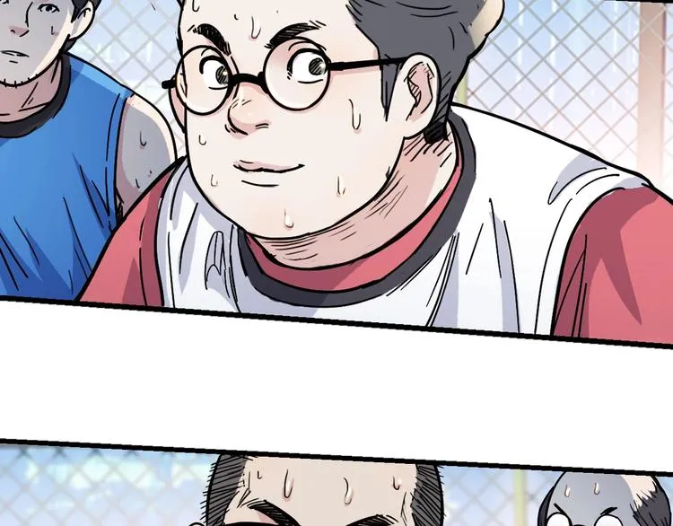 第42话 无兄弟，不篮球！ 第37页