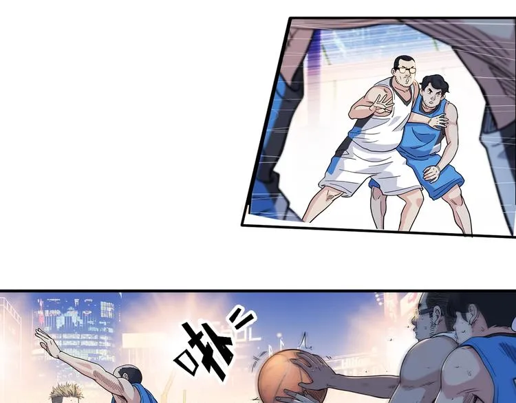 第42话 无兄弟，不篮球！ 第41页