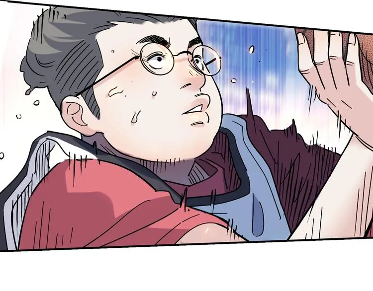 第42话 无兄弟，不篮球！ 第48页