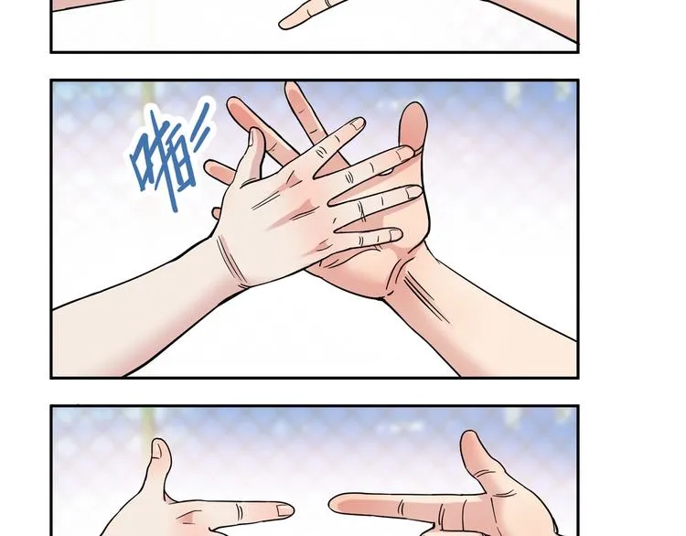 第42话 无兄弟，不篮球！ 第68页