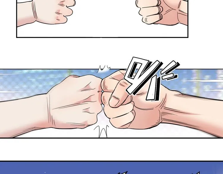 第42话 无兄弟，不篮球！ 第69页