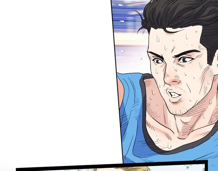 第42话 无兄弟，不篮球！ 第80页