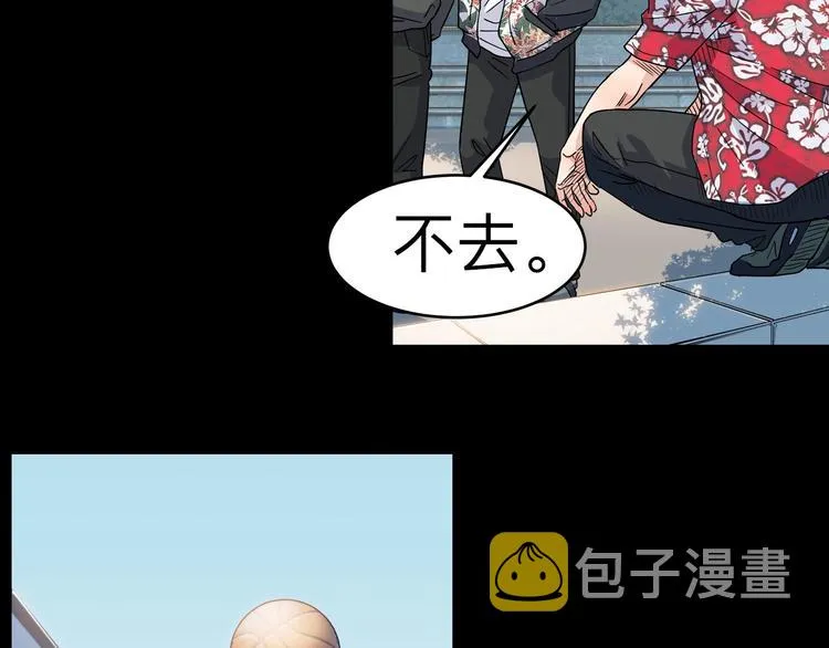 第42话 无兄弟，不篮球！ 第83页