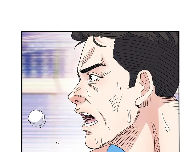 第42话 无兄弟，不篮球！ 第87页
