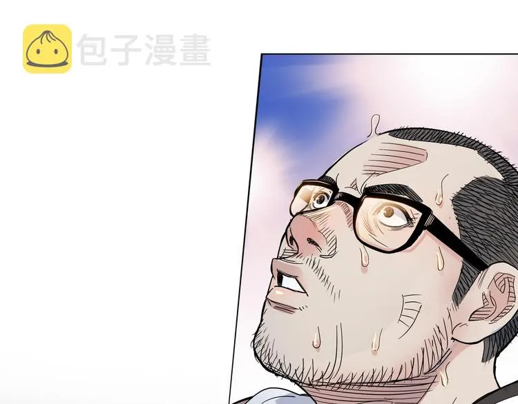 第42话 无兄弟，不篮球！ 第93页