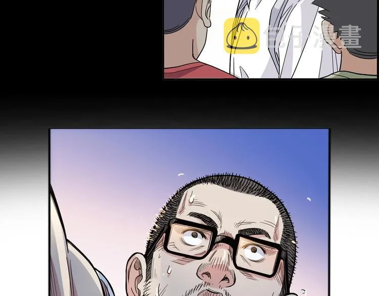 第42话 无兄弟，不篮球！ 第103页