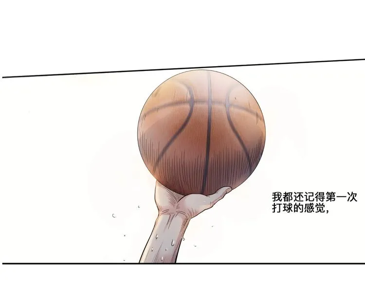 第42话 无兄弟，不篮球！ 第129页