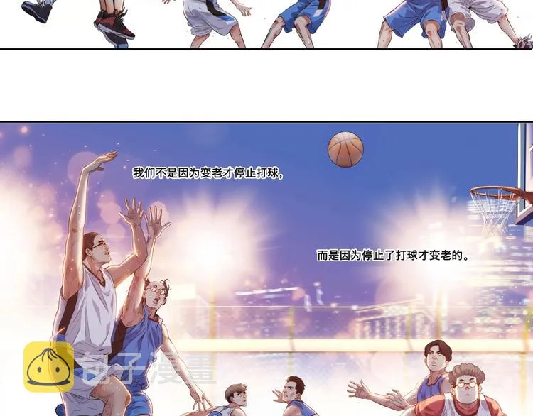 第42话 无兄弟，不篮球！ 第131页