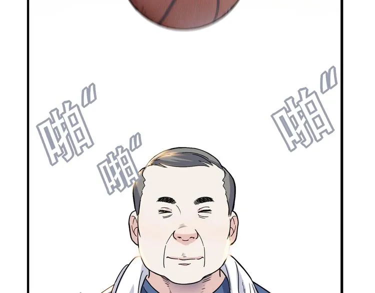 第42话 无兄弟，不篮球！ 第145页