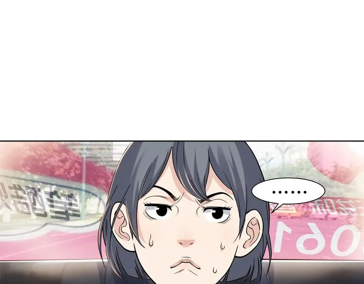 第43话 消失的耿毅 第3页