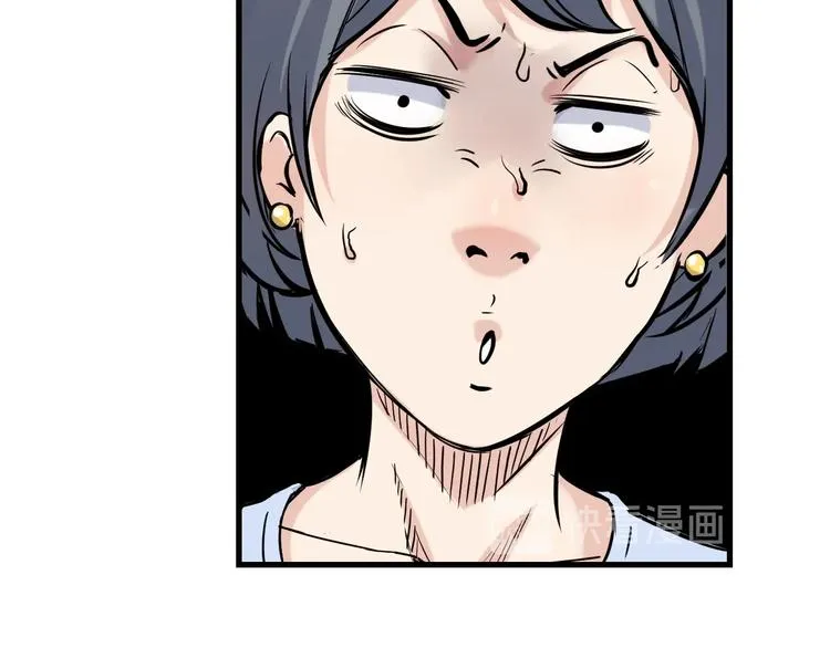 第43话 消失的耿毅 第9页