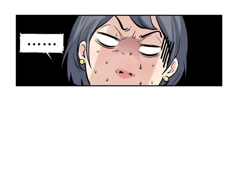 第43话 消失的耿毅 第14页