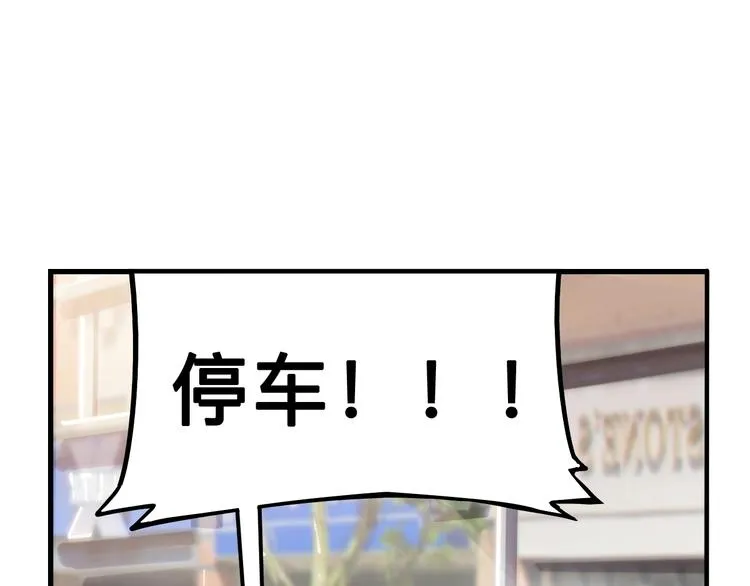 第43话 消失的耿毅 第16页