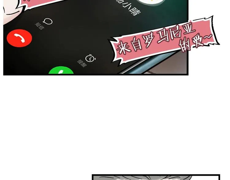 第43话 消失的耿毅 第21页