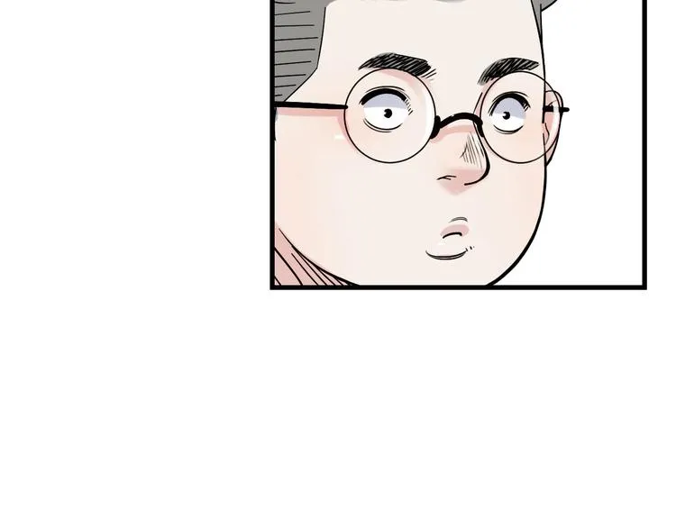 第43话 消失的耿毅 第22页