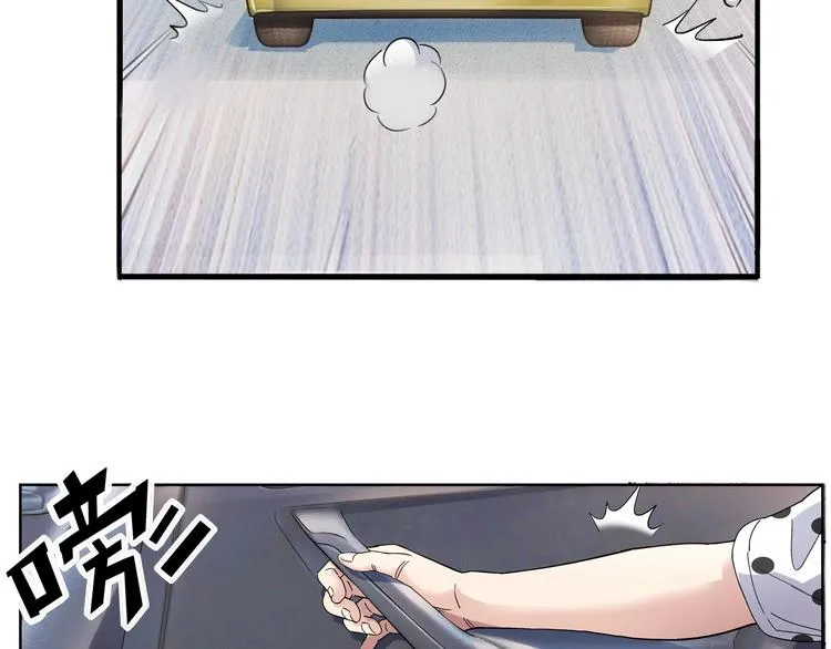 第43话 消失的耿毅 第31页