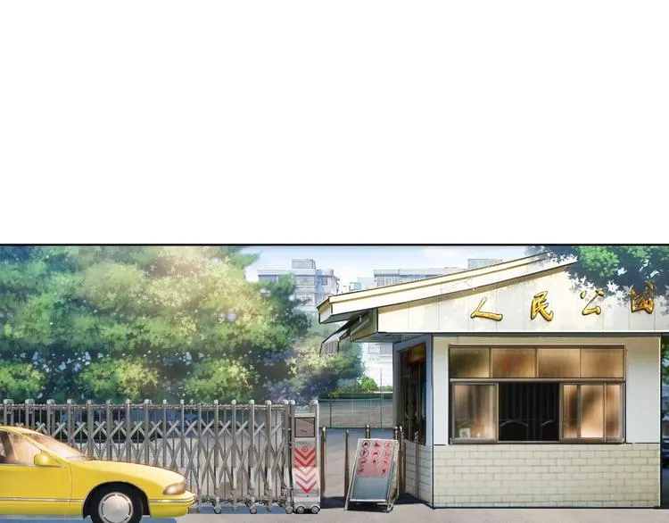 第43话 消失的耿毅 第41页