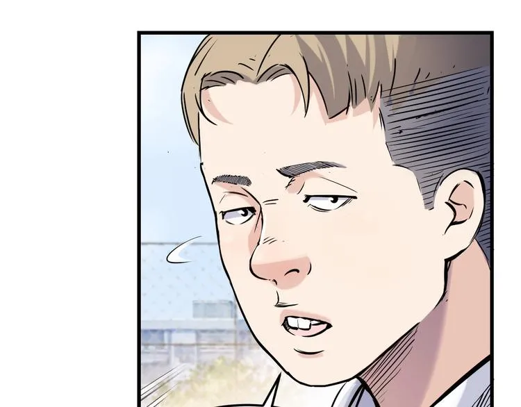 第43话 消失的耿毅 第44页