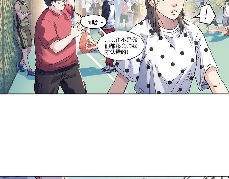 第43话 消失的耿毅 第48页