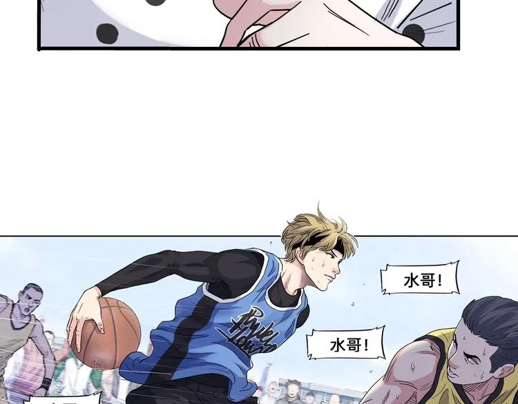 第43话 消失的耿毅 第56页