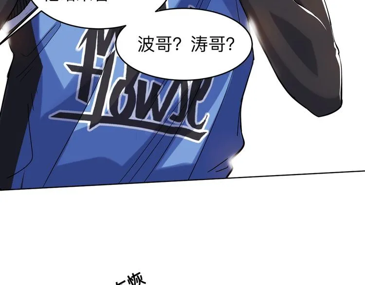 第43话 消失的耿毅 第60页