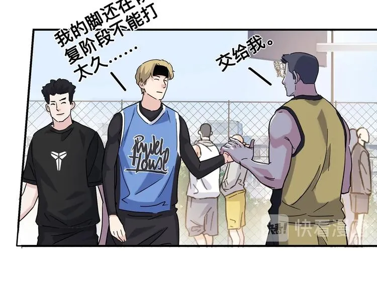 第43话 消失的耿毅 第61页