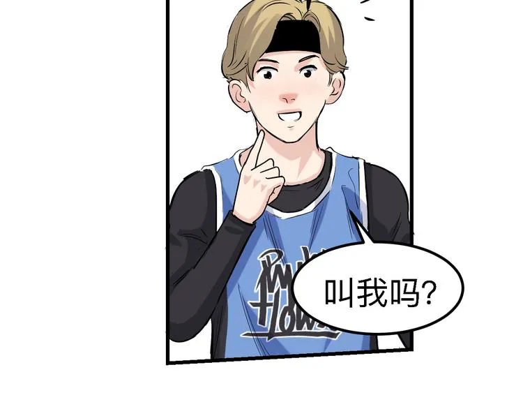 第43话 消失的耿毅 第64页