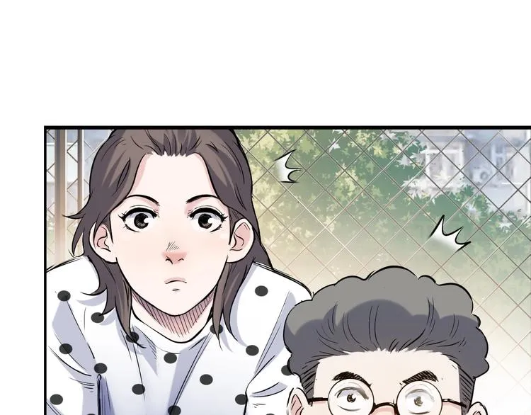 第43话 消失的耿毅 第68页