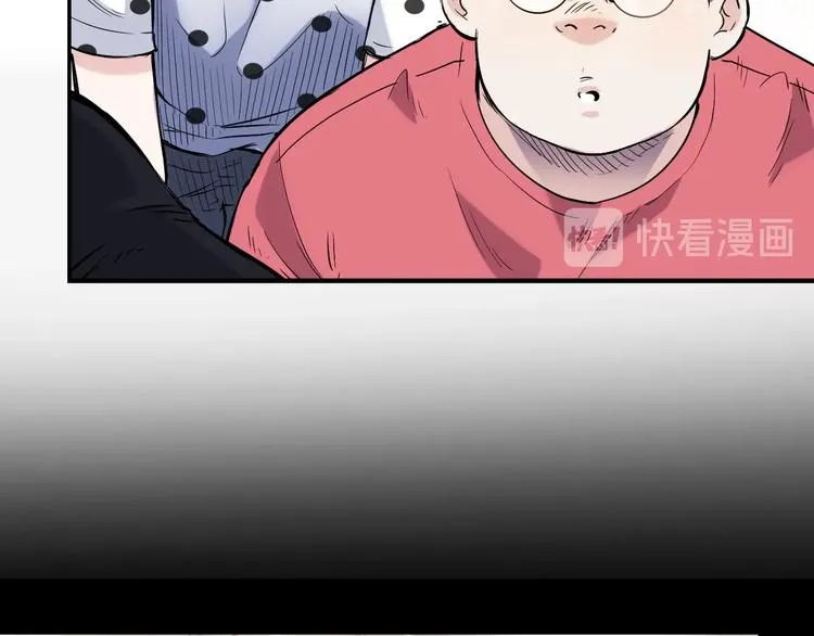 第43话 消失的耿毅 第69页