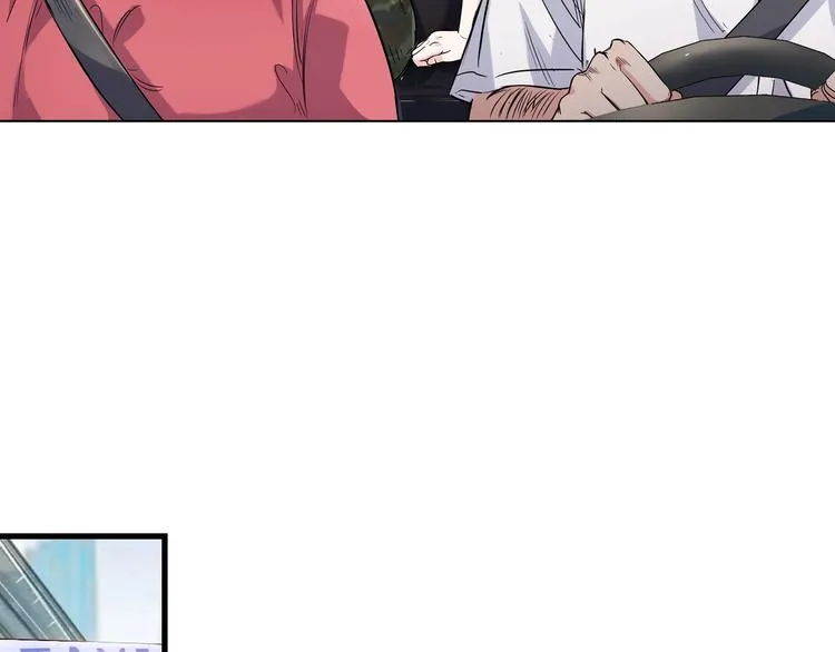 第43话 消失的耿毅 第101页