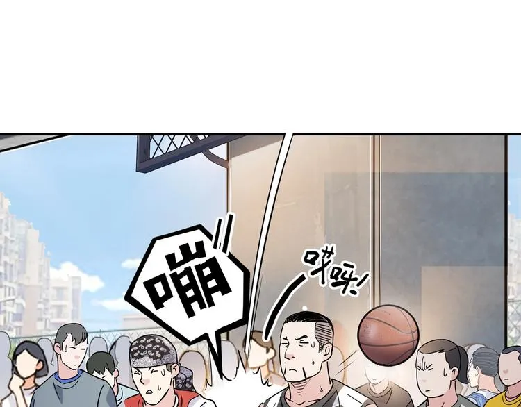 第43话 消失的耿毅 第112页