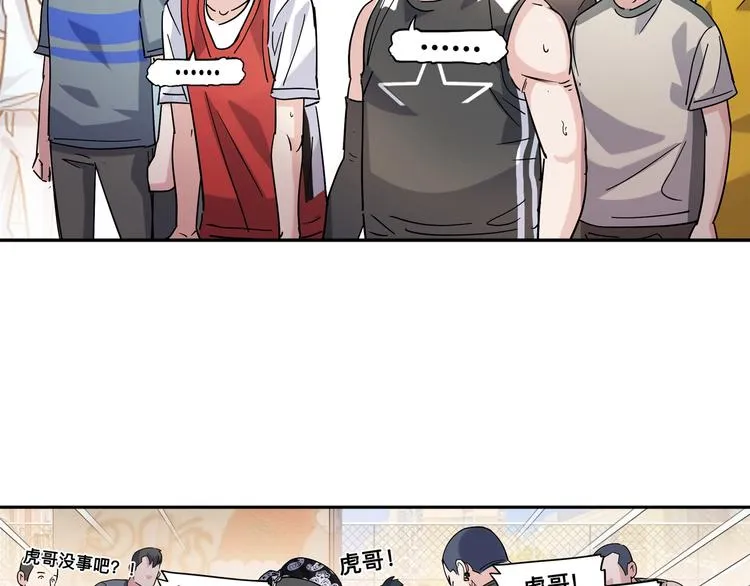 第43话 消失的耿毅 第113页