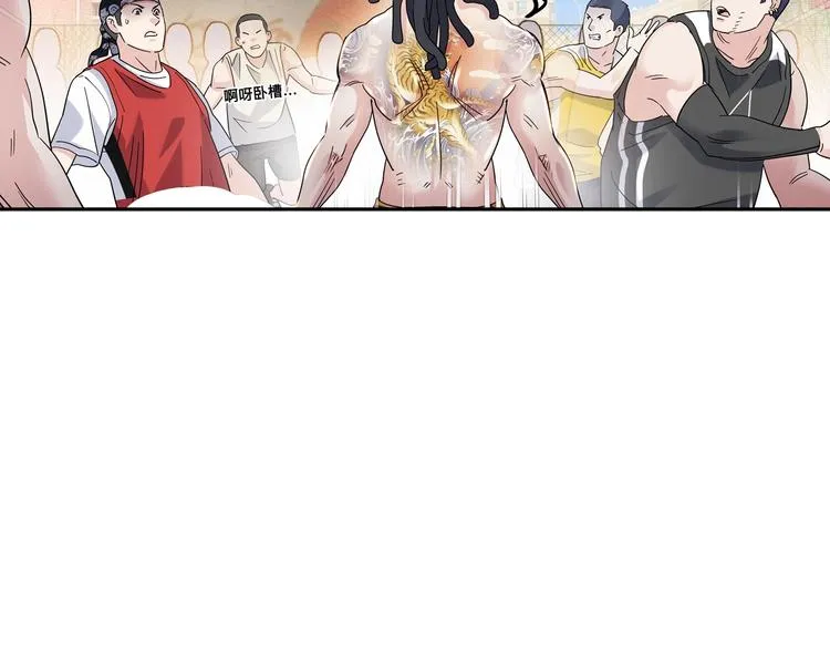 第43话 消失的耿毅 第115页