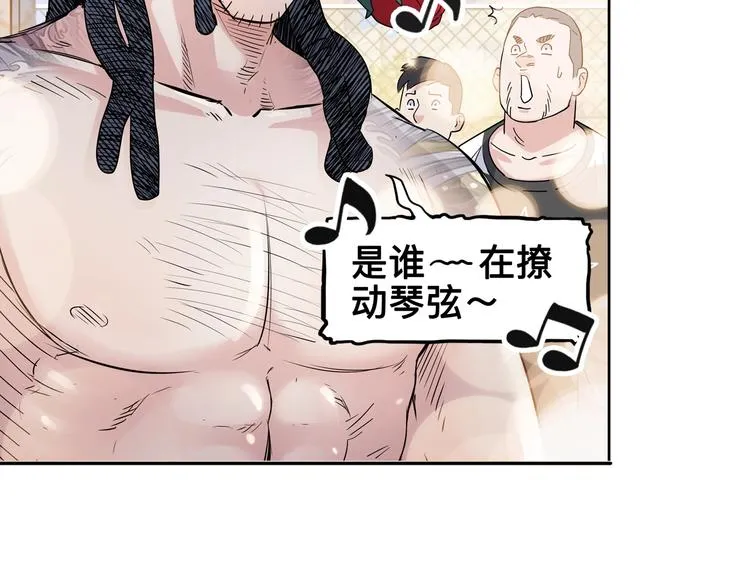 第43话 消失的耿毅 第118页