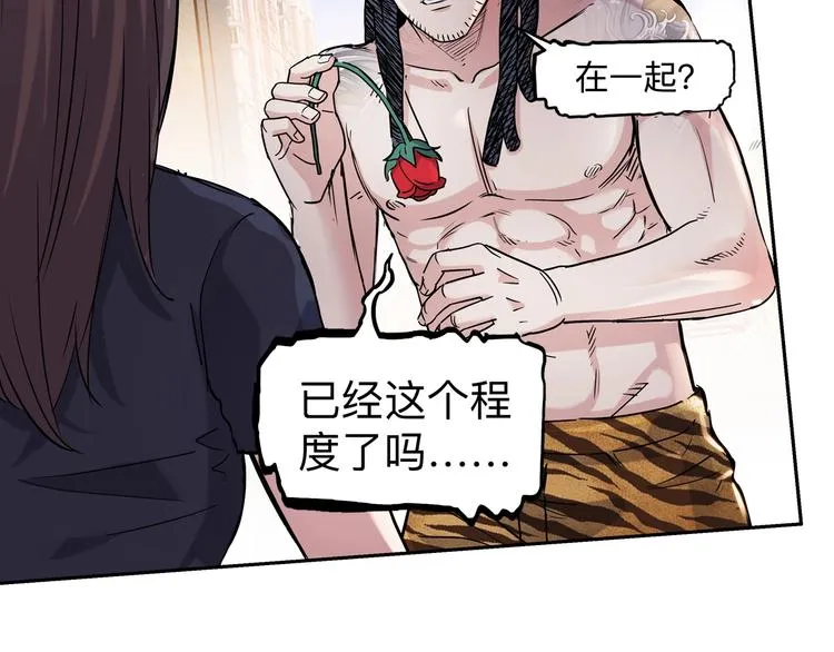 第43话 消失的耿毅 第124页