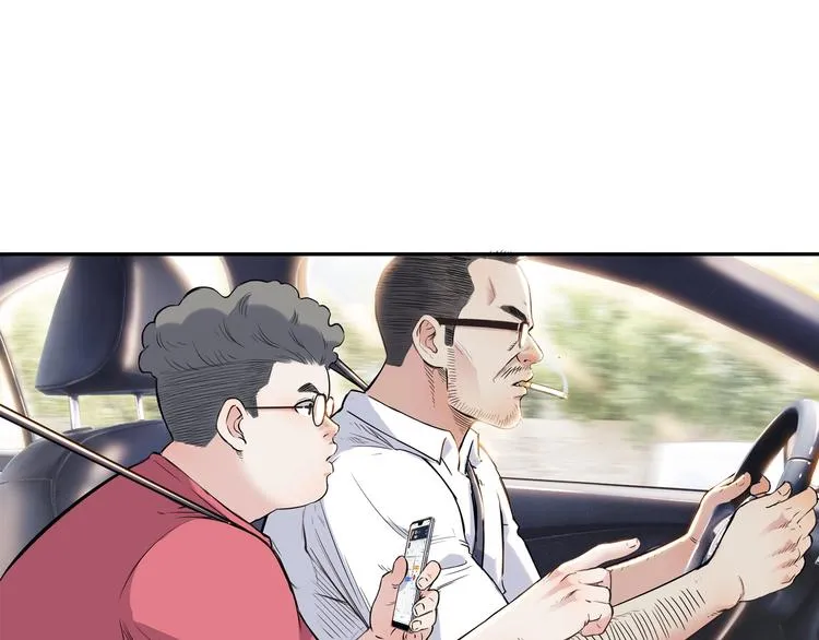 第43话 消失的耿毅 第135页