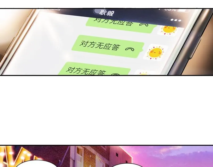 第43话 消失的耿毅 第145页