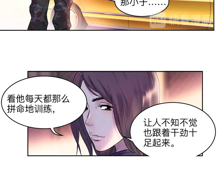 第43话 消失的耿毅 第147页