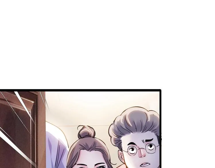 第43话 消失的耿毅 第156页