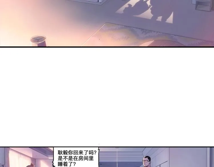 第43话 消失的耿毅 第159页