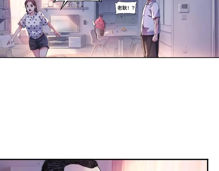 第43话 消失的耿毅 第160页