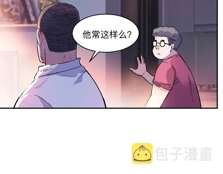 第43话 消失的耿毅 第166页