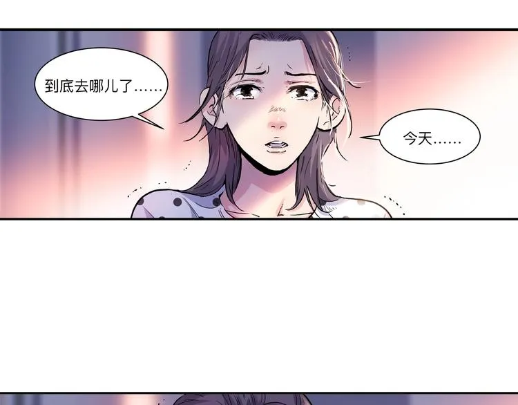 第43话 消失的耿毅 第175页