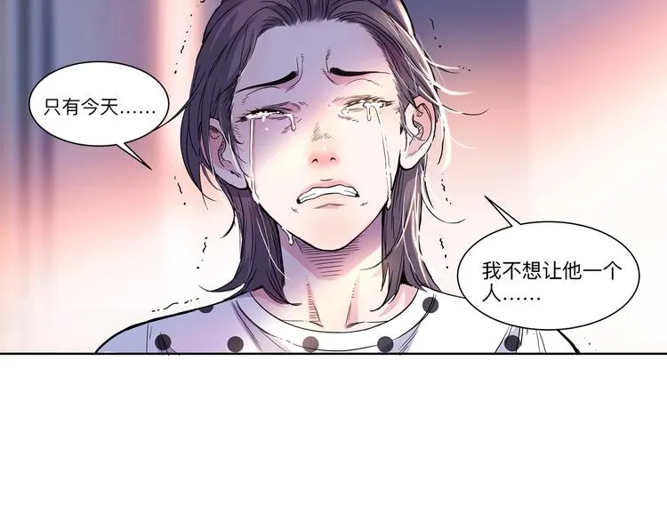 第43话 消失的耿毅 第176页