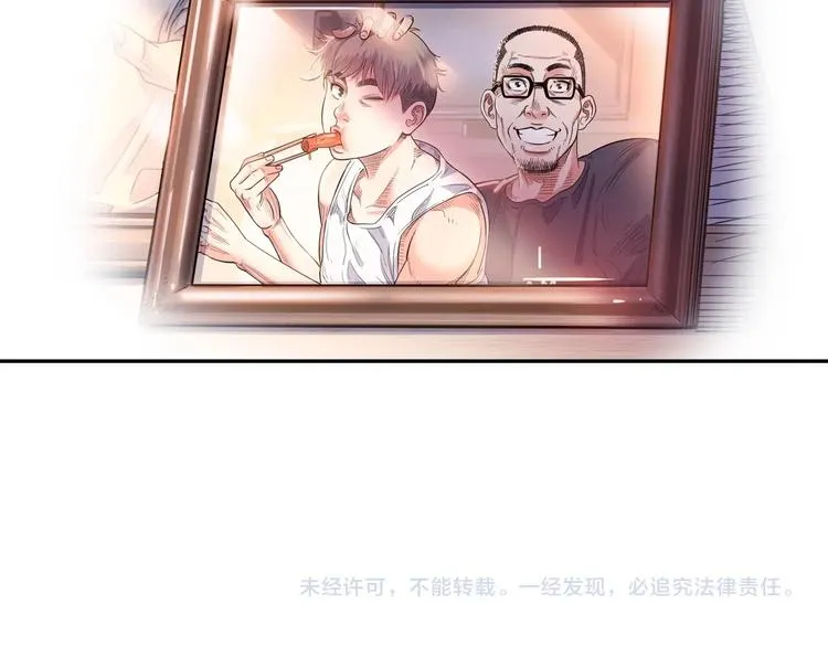 第43话 消失的耿毅 第180页