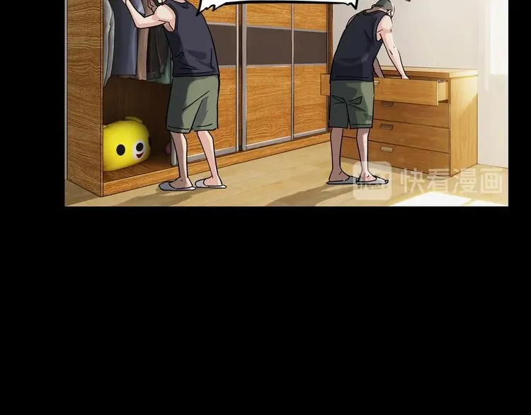 第44话 飞翔 第6页