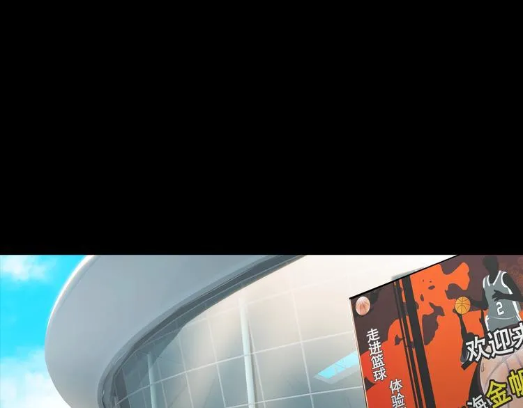 第44话 飞翔 第15页