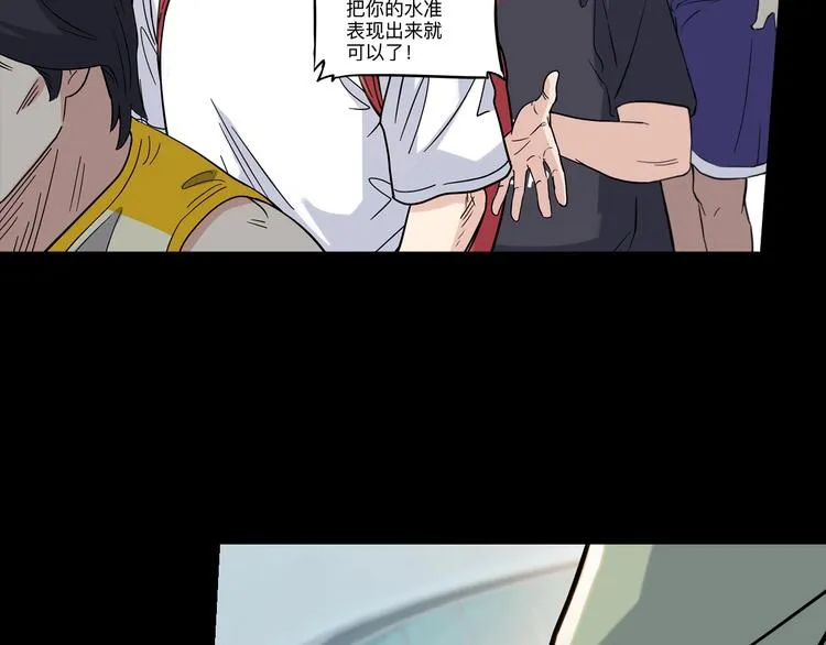 第44话 飞翔 第18页