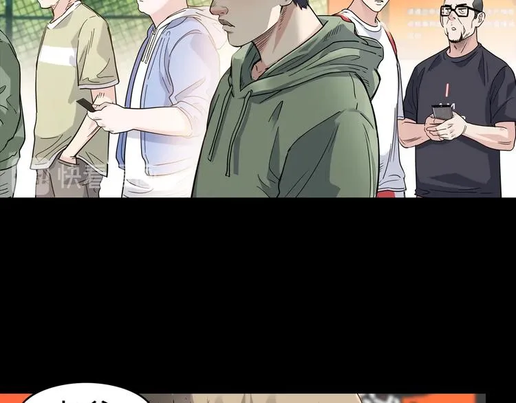 第44话 飞翔 第21页
