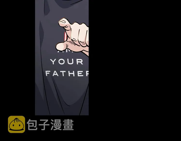 第44话 飞翔 第25页